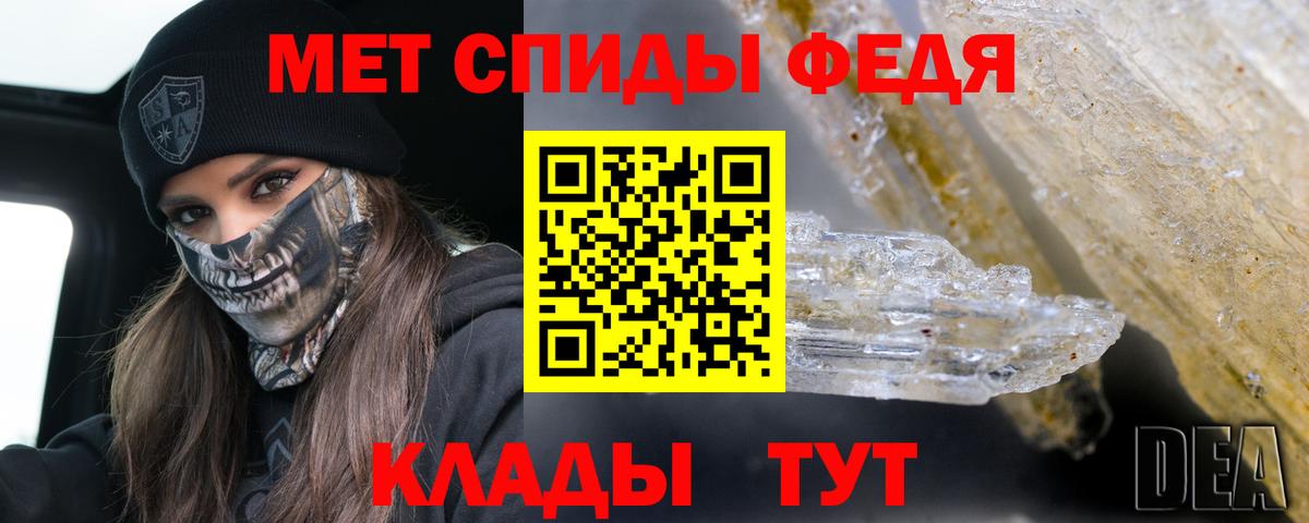 Тамбов  АМФЕТАМИН  Вход с VPN  Amphetamine Premium 
