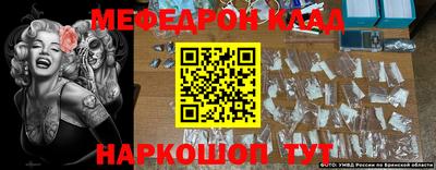 мяу мяу мука Новодвинск