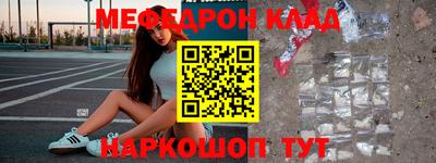 стаф Новозыбков