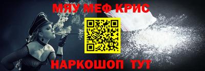 МДМА Новокубанск