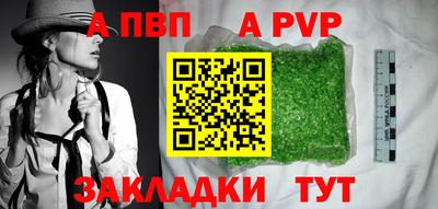 мяу мяу мука Новодвинск