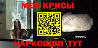 мяу мяу мука Новодвинск