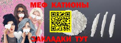 МДМА Новокубанск