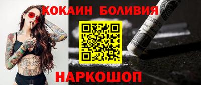стаф Новозыбков