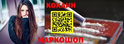 мяу мяу мука Новодвинск