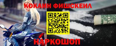 МДМА Новокубанск