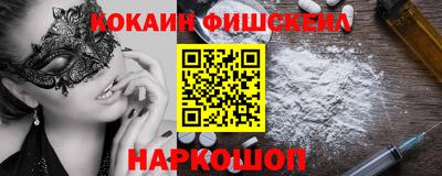 стаф Новозыбков