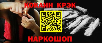 стаф Новозыбков