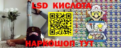 стаф Новозыбков