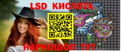 МДМА Новокубанск