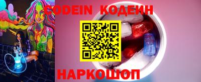 МДМА Новокубанск