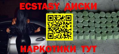 стаф Новозыбков