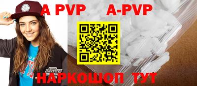 стаф Новозыбков