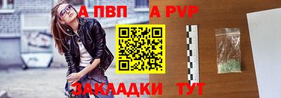 мяу мяу мука Новодвинск