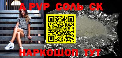 мяу мяу мука Новодвинск