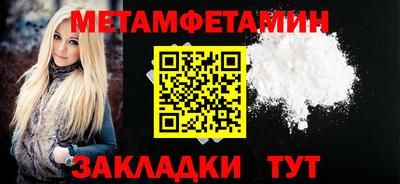 стаф Новозыбков