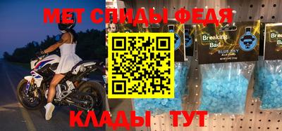 мяу мяу мука Новодвинск