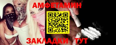 стаф Новозыбков