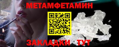 стаф Новозыбков