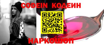 мяу мяу мука Новодвинск