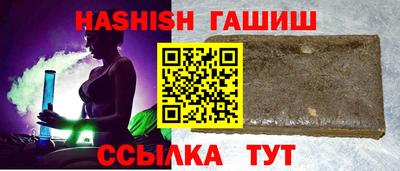 МДМА Новокубанск