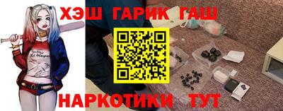 МДМА Новокубанск