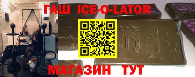 мяу мяу мука Новодвинск