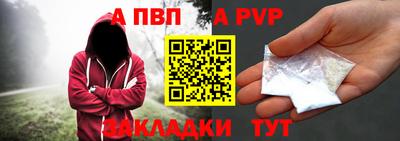 МДМА Новокубанск