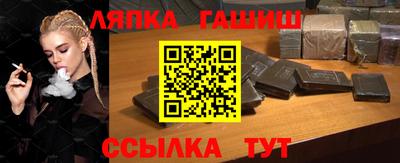 МДМА Новокубанск