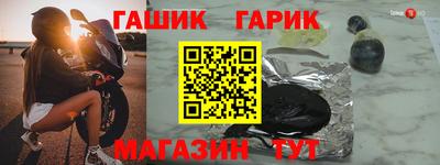 МДМА Новокубанск
