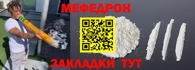 МДМА Новокубанск