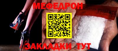 МДМА Новокубанск