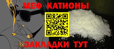 МДМА Новокубанск