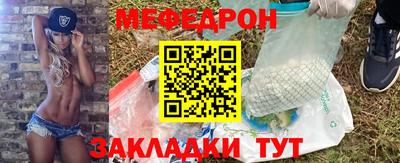 стаф Новозыбков