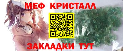 мяу мяу мука Новодвинск