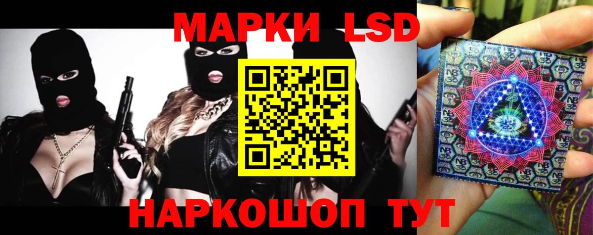 LSD-25 экстази ecstasy Тамбов