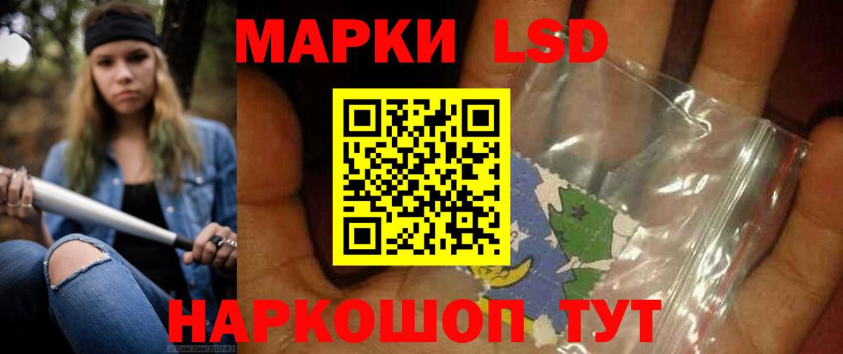 ЛСД экстази кислота  Лсд 25 экстази кислота  Тамбов  LSD-25 экстази  Вход с VPN 