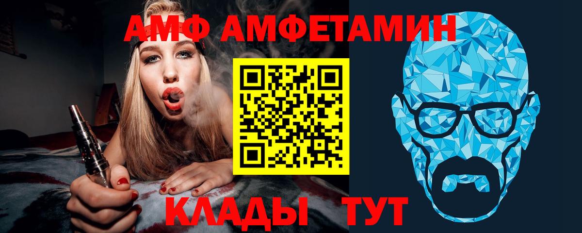 Тамбов  Метамфетамин Methamphetamine  Метамфетамин Methamphetamine  Вход с VPN 