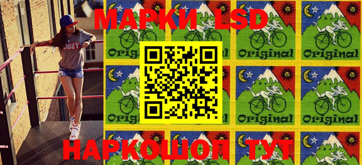 Марки N-bome  Марки 25I-NBOMe 1500мкг  Вход с VPN  Марки 25I-NBOMe 1500мкг  Тамбов 