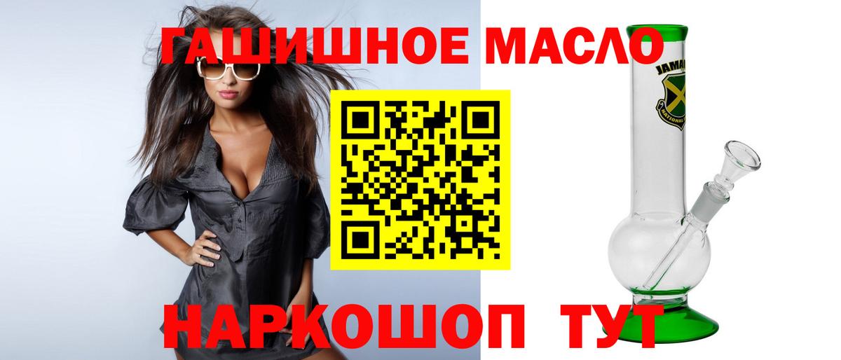 ТГК концентрат  Вход с VPN  Тамбов 